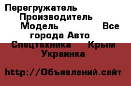 Перегружатель Fuchs MHL340 D › Производитель ­  Fuchs  › Модель ­ HL340 D - Все города Авто » Спецтехника   . Крым,Украинка